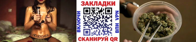 Где купить наркоту Староминская АМФ МАРИХУАНА МЕФ ГАШ
