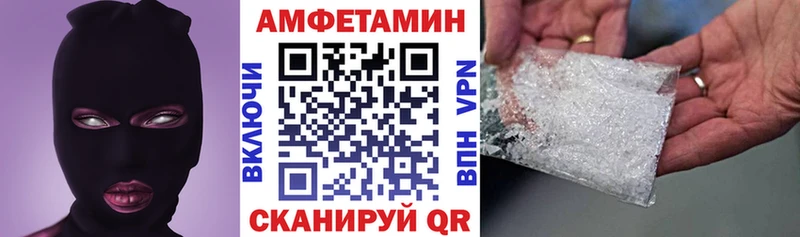 Амфетамин 98%  Староминская 