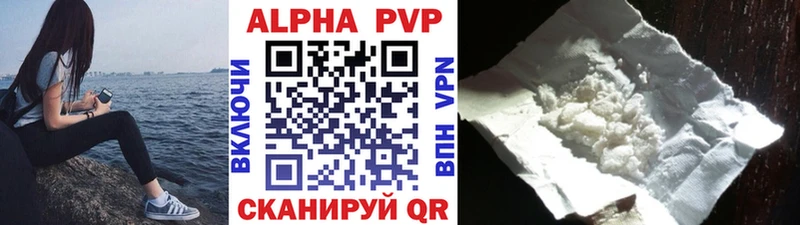 закладки  ОМГ ОМГ маркетплейс  А ПВП СК КРИС  Староминская 