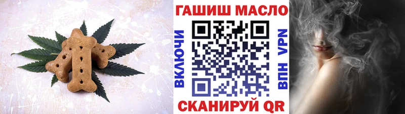 Еда ТГК конопля  Староминская 