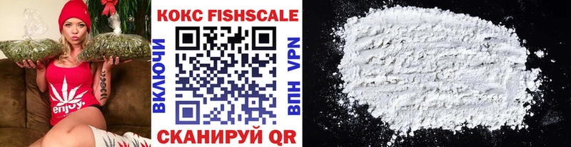 COCAIN VHQ  Староминская 