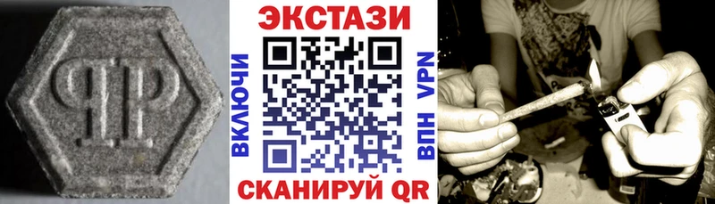 Экстази Cube  Староминская 