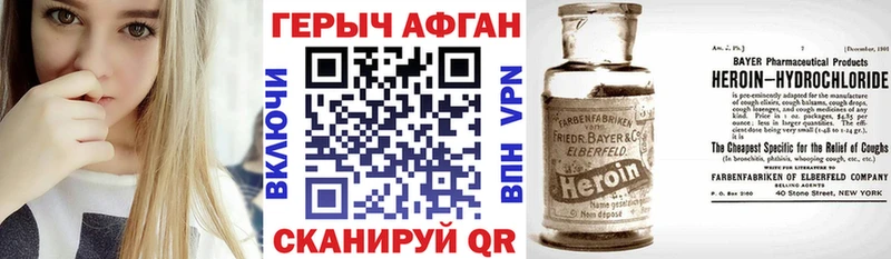 маркетплейс как зайти  Староминская  ГЕРОИН Афган  купить  сайты 