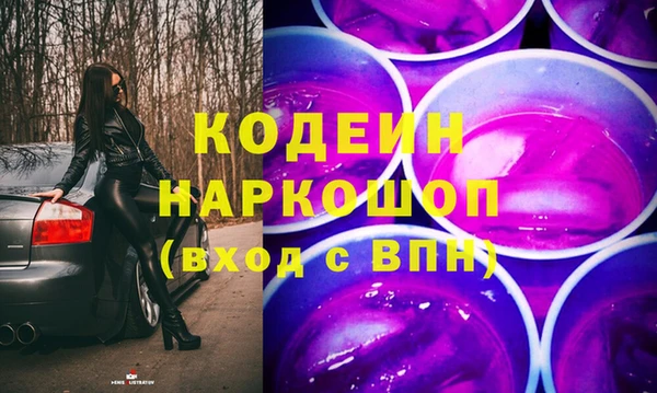 каннабис Абаза