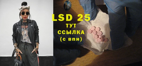 марки lsd Алексин