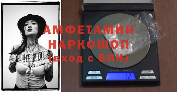 альфа пвп VHQ Абинск