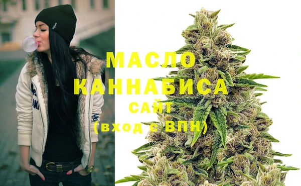 каннабис Абаза
