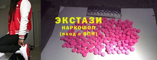 альфа пвп VHQ Абинск