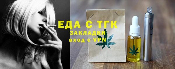 синтетический гашиш Абдулино