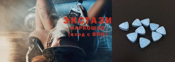 синтетический гашиш Абдулино