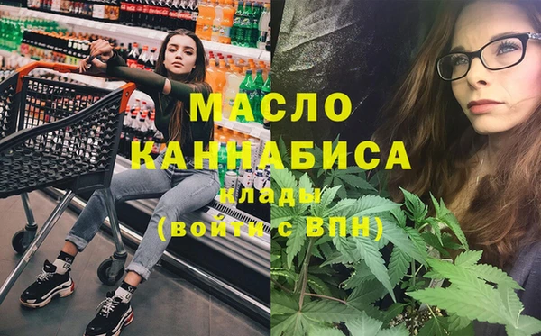 синтетический гашиш Абдулино