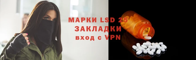 ГАЛЛЮЦИНОГЕННЫЕ ГРИБЫ Алзамай
