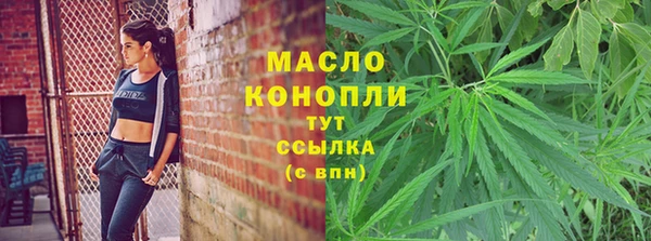 синтетический гашиш Абдулино