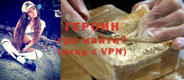 альфа пвп VHQ Абинск