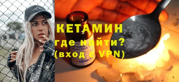 альфа пвп VHQ Абинск