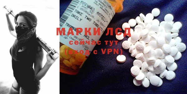ECSTASY Алексеевка