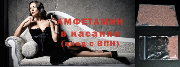 альфа пвп VHQ Абинск