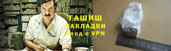 альфа пвп VHQ Абинск