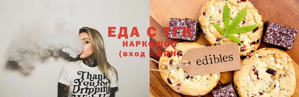 ГАЛЛЮЦИНОГЕННЫЕ ГРИБЫ Алзамай