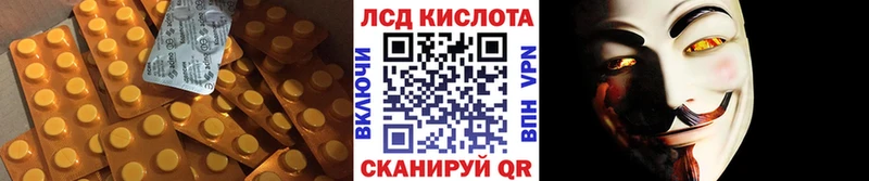 omg зеркало  Староминская  Лсд 25 экстази кислота  закладки 