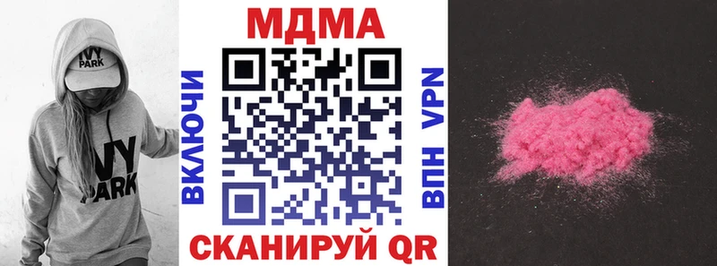 MDMA Molly купить маркетплейс наркотические препараты Староминская