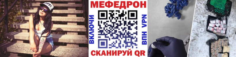 сайты даркнета состав  Староминская  Мефедрон кристаллы 