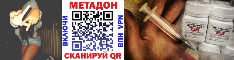 МЕТАДОН белоснежный  Староминская 
