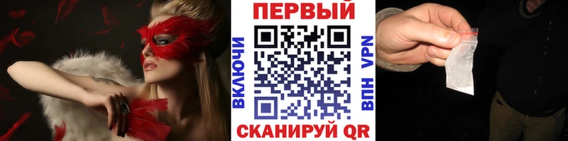 Метамфетамин кристалл Староминская