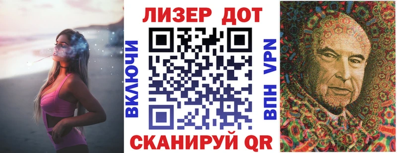 Марки NBOMe 1500мкг  Староминская 
